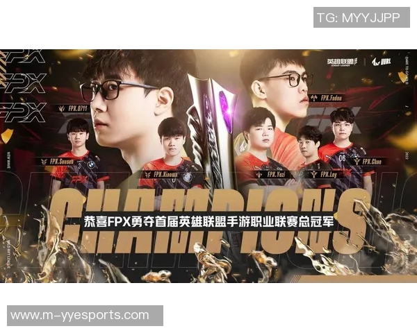 探寻FPX在英雄联盟赛场上的耐力与韧性之路