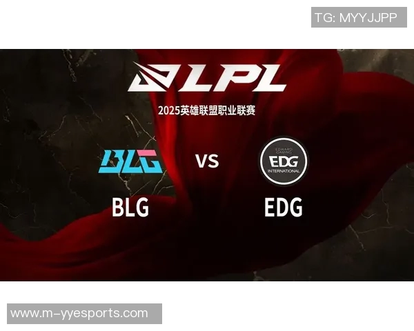 赛后复盘EDG与BLG比赛经验分享及战术分析探讨 赛后复盘EDG与BLG比赛经验分享及战术分析探讨
