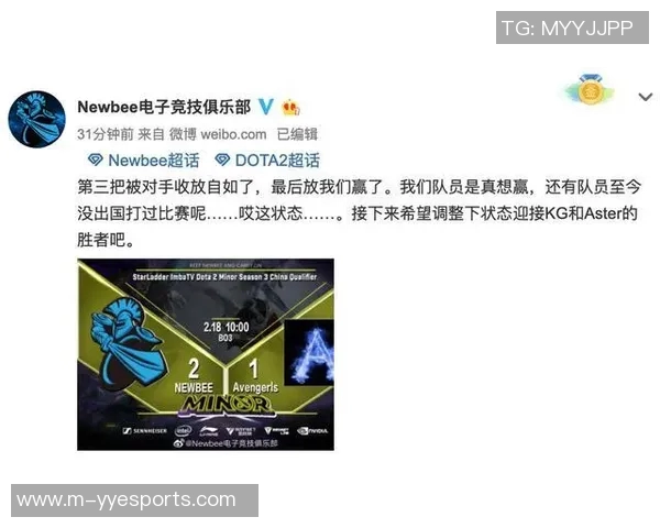 S15电竞总决赛DOTA2巨献揭秘LNG战队心理素质与竞技表现的关系