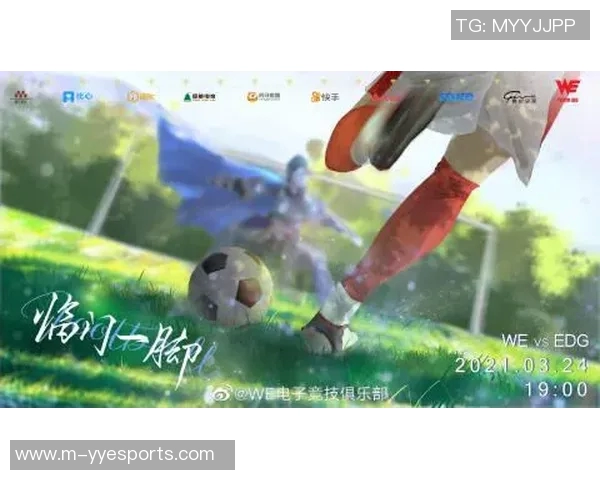 电竞实时数据深度解析WE团队协作优势与劣势对比分析 电竞实时数据深度解析WE团队协作优势与劣势对比分析