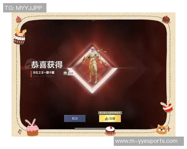 和平精英心理素质排名创新高V5引领电竞新风潮助力选手成长与发展 和平精英心理素质排名创新高V5引领电竞新风潮助力选手成长与发展