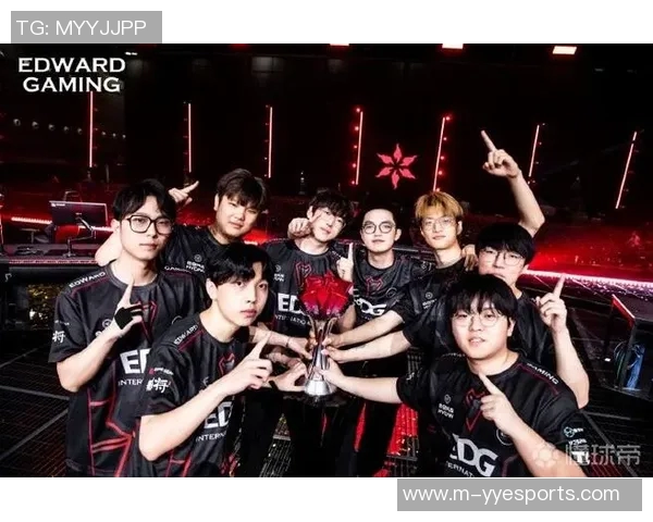 EDG战队在S15LOL与DOTA2赛事中的辉煌历程与突破成就全记录实时新闻 EDG战队在S15LOL与DOTA2赛事中的辉煌历程与突破成就全记录实时新闻